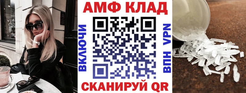 АМФ 98% Нерчинск