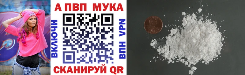 ссылка на мегу ссылка  сколько стоит  Нерчинск  Alfa_PVP мука 