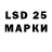Марки 25I-NBOMe 1,5мг Eseybek Orken