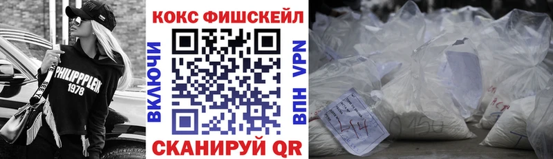 маркетплейс Telegram  Нерчинск  Кокаин 97%  где найти наркотики 