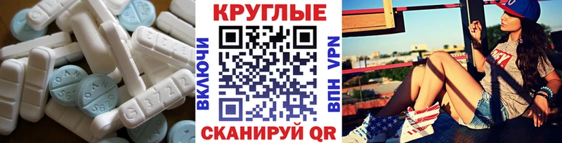 Экстази Punisher  Нерчинск 