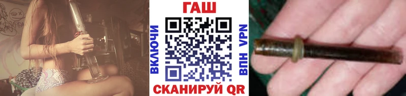 где купить наркотик  Нерчинск  ГАШИШ Cannabis 