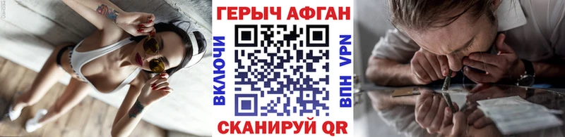 Героин герыч  Нерчинск 