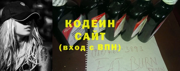 не бодяженный Слюдянка