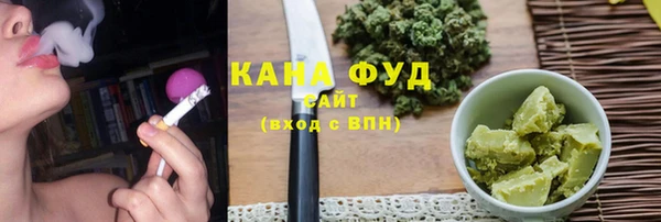 каннабис Балабаново