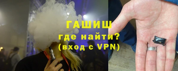 каннабис Балабаново