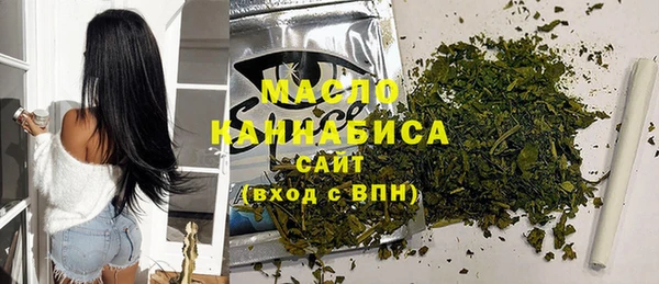 ГАЛЛЮЦИНОГЕННЫЕ ГРИБЫ Балахна