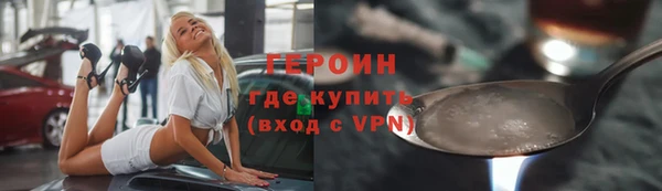 ГАЛЛЮЦИНОГЕННЫЕ ГРИБЫ Балахна
