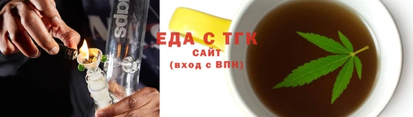 хмурый Семилуки