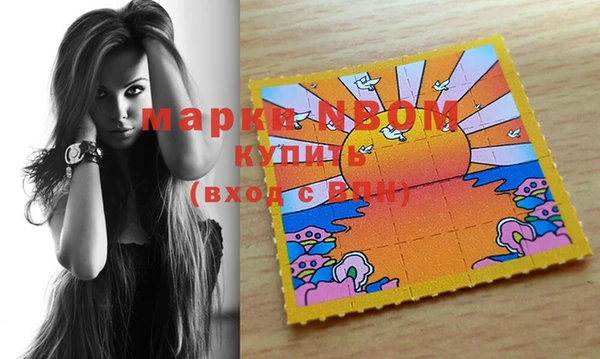 ГАЛЛЮЦИНОГЕННЫЕ ГРИБЫ Балахна
