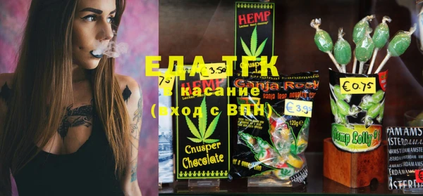 ГАЛЛЮЦИНОГЕННЫЕ ГРИБЫ Балахна