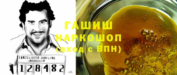мяу мяу мука Белокуриха