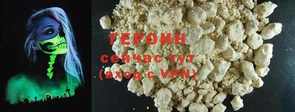 ГАЛЛЮЦИНОГЕННЫЕ ГРИБЫ Балахна