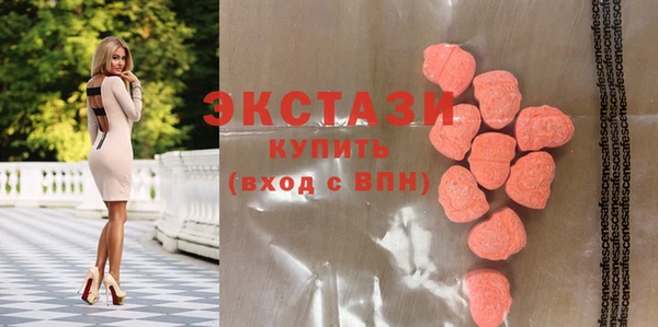 ГАЛЛЮЦИНОГЕННЫЕ ГРИБЫ Балахна