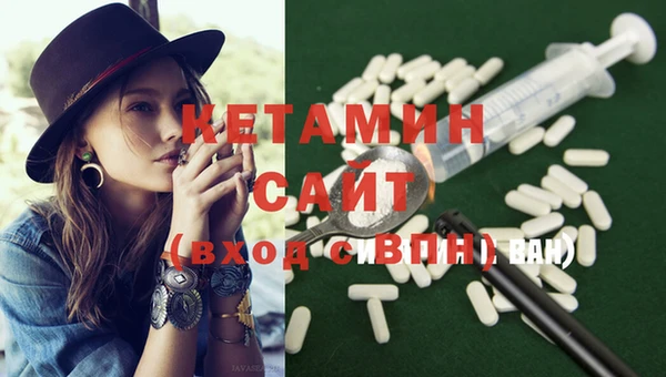 ГАЛЛЮЦИНОГЕННЫЕ ГРИБЫ Балахна
