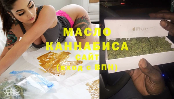 каннабис Балабаново