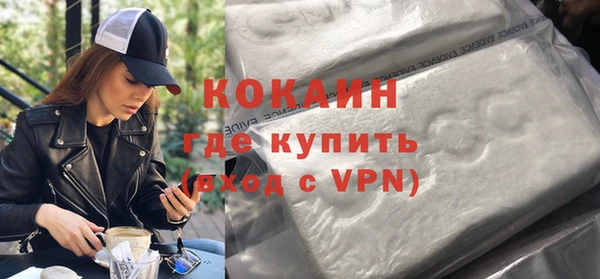 мяу мяу мука Белокуриха