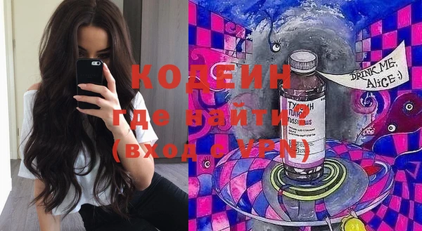 ГАЛЛЮЦИНОГЕННЫЕ ГРИБЫ Балахна
