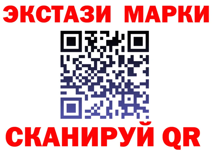 ГАШ Ice-O-Lator зеркало площадка гидра Нерчинск