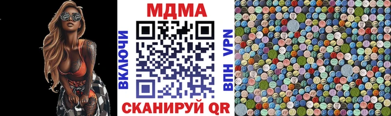 MDMA молли  Нерчинск 
