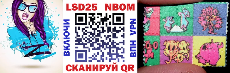 маркетплейс какой сайт  Нерчинск  Марки 25I-NBOMe 1,5мг 