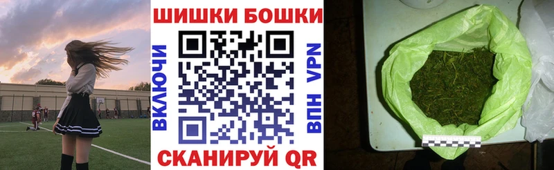 Канабис VHQ Нерчинск